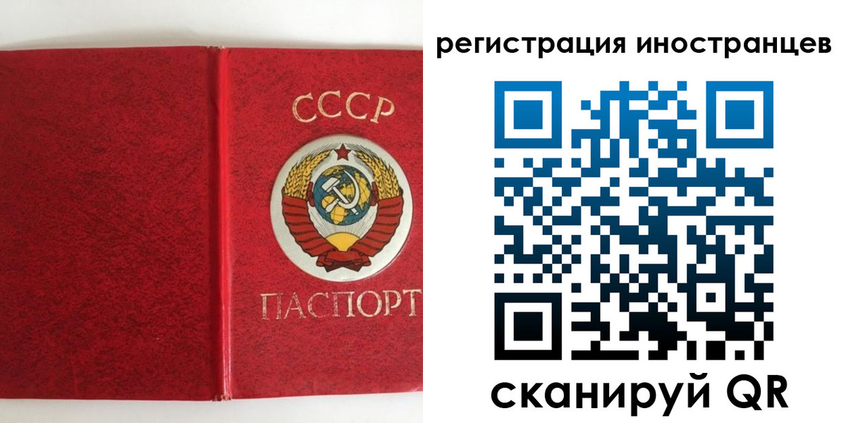 временная регистрация купить в Юрьевце