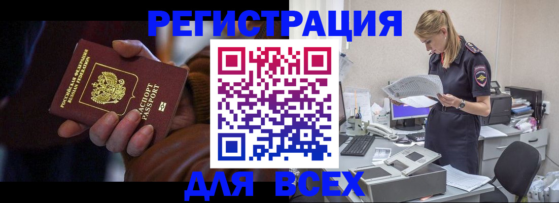 прописка поиск в Юрьевце